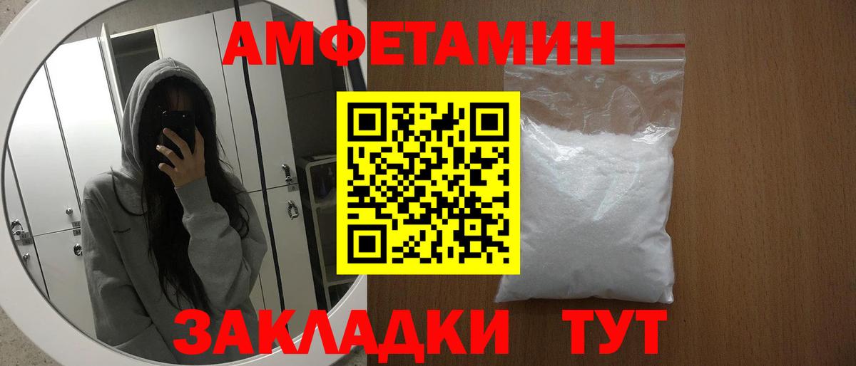 АМФ  KRAKEN онион  Вход с VPN  Северск  Amphetamine 98%  Amphetamine 