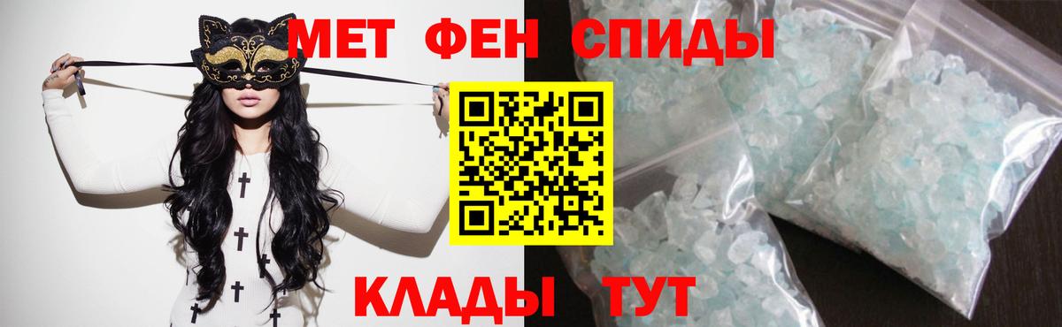 Amphetamine 98% Северск