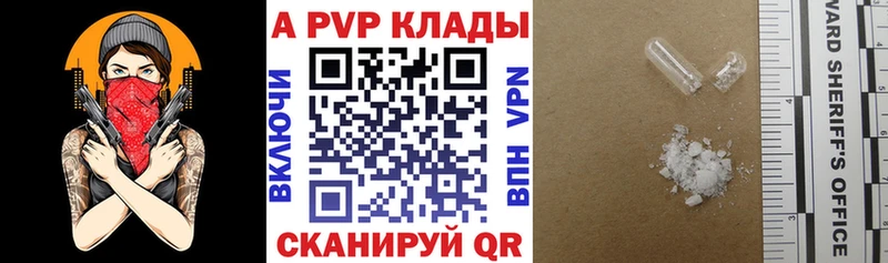 kraken ONION  Северск  A-PVP Crystall 