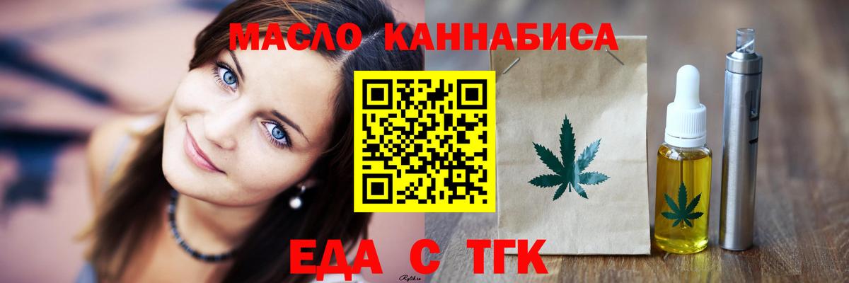 ЭКСТАЗИ  Северск  Каннабис  Как найти закладки?  Меф   Гашиш 