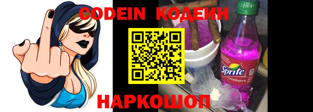 Гашиш  Кокаин  Северск  Ешки  Мяу-Мяу  Конопля  Вход с VPN  Alpha-PVP  Конопля 