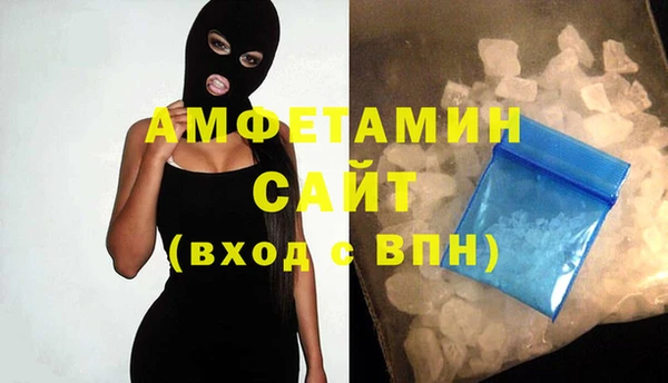 метамфетамин Лиски