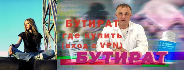 ГАЛЛЮЦИНОГЕННЫЕ ГРИБЫ Лихославль