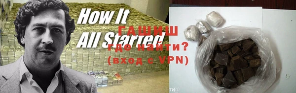 ГАЛЛЮЦИНОГЕННЫЕ ГРИБЫ Лихославль