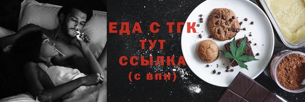 COCAINE Братск