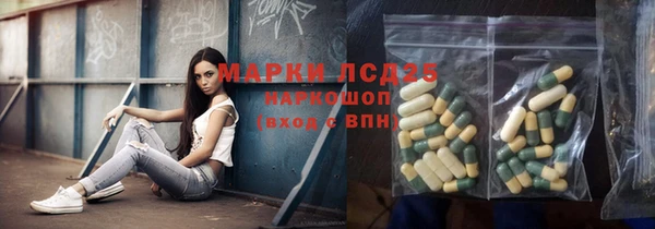 метамфетамин Покров