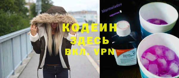 метамфетамин Лиски