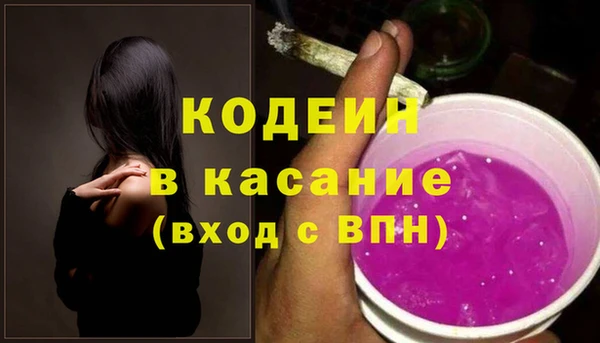ГАЛЛЮЦИНОГЕННЫЕ ГРИБЫ Лихославль
