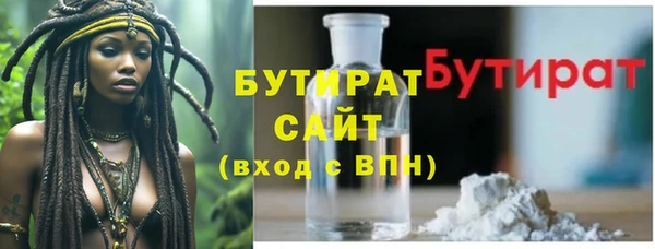 прущие грибы Орск