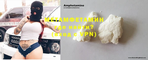 метамфетамин Лиски