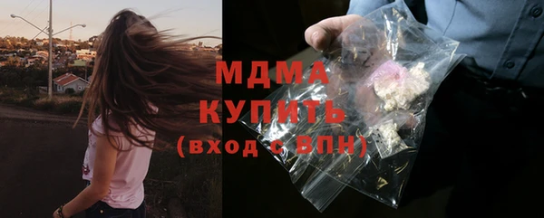 метамфетамин Лиски