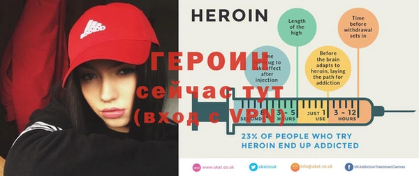 метамфетамин Лиски