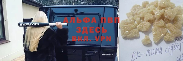 метамфетамин Лиски