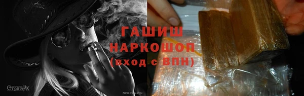 метамфетамин Лиски