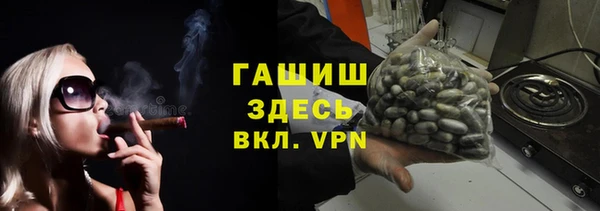 метамфетамин Лиски