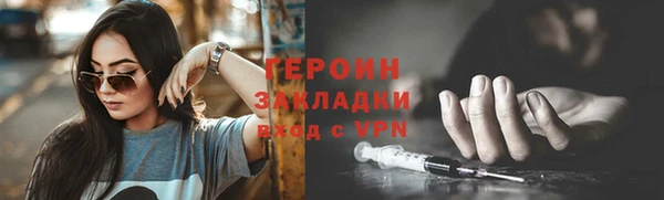 мефедрон мука Великий Новгород