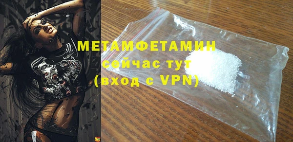 метамфетамин Лиски