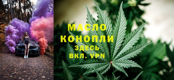 ГАЛЛЮЦИНОГЕННЫЕ ГРИБЫ Лихославль