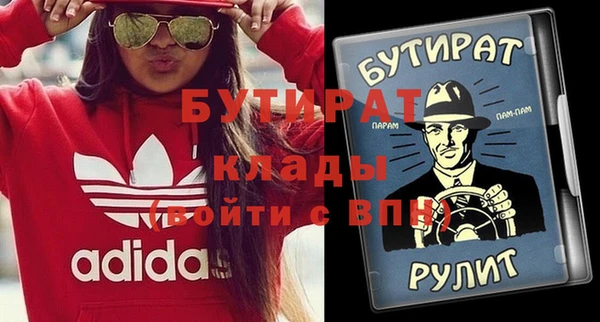 ГАЛЛЮЦИНОГЕННЫЕ ГРИБЫ Лихославль