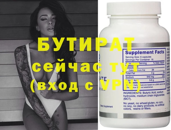 метамфетамин Лиски