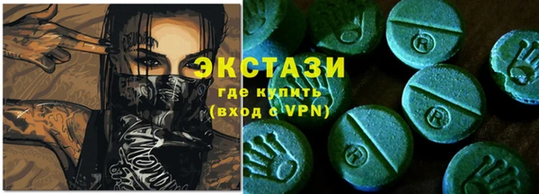 ГАЛЛЮЦИНОГЕННЫЕ ГРИБЫ Лихославль