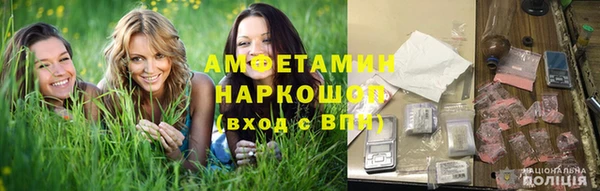 ГАЛЛЮЦИНОГЕННЫЕ ГРИБЫ Лихославль