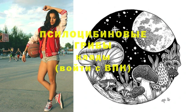 метамфетамин Покров