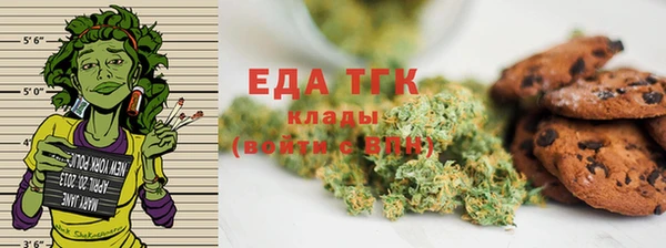 ГАЛЛЮЦИНОГЕННЫЕ ГРИБЫ Лихославль