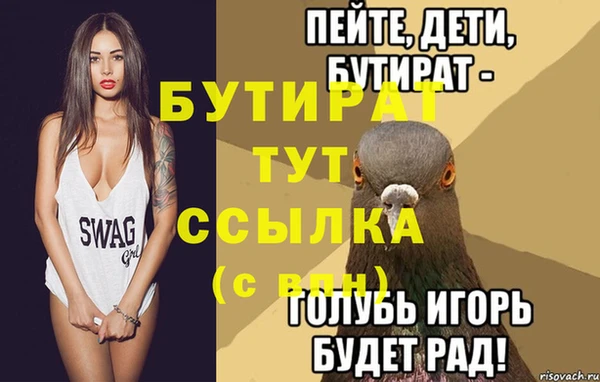 метамфетамин Лиски