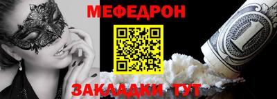 марихуана Ипатово