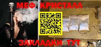 mdpv Балаково