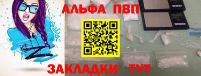 mdpv Балаково