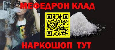 марихуана Ипатово