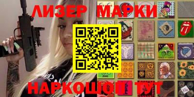 марихуана Ипатово