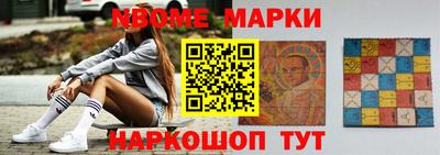 марихуана Ипатово