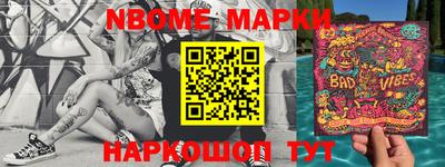 mdpv Балаково