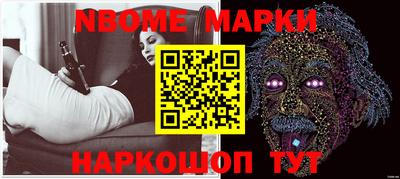 трава Ирбит
