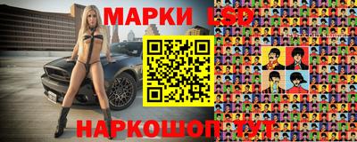 2c-b Изобильный
