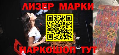 марихуана Ипатово