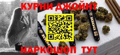 ПСИЛОЦИБИНОВЫЕ ГРИБЫ Абинск