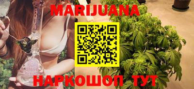марихуана Ипатово