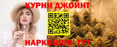 марихуана Ипатово