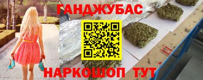 марихуана Ипатово