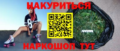 марихуана Ипатово