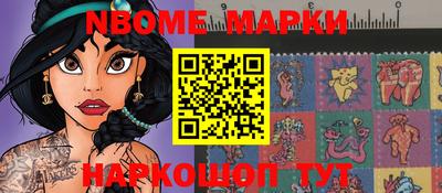 mdpv Балаково