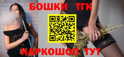 марихуана Ипатово