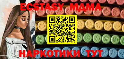 трава Ирбит