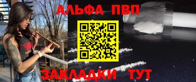 марихуана Ипатово
