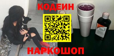 трава Ирбит