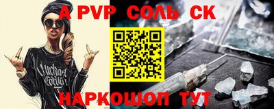 трава Ирбит